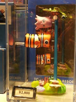 ニモの鯉のぼり