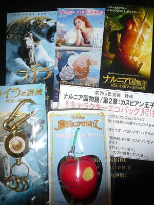 前売り特典