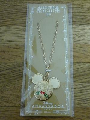 ボトルを美しく飾る記念品