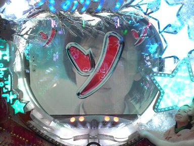 冬ソナ５５