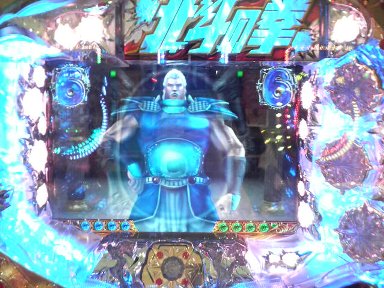 北斗６