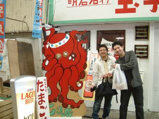 明石焼き屋