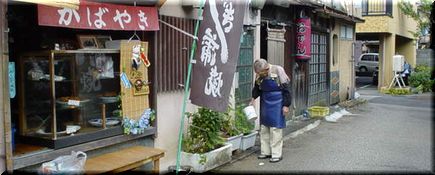 爺ちゃんの店