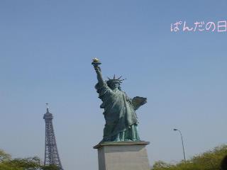 liberty