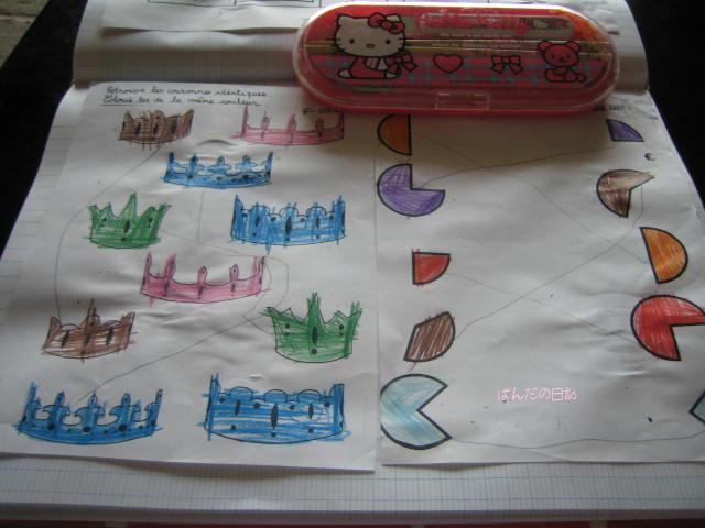 katachikurabe