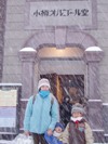 雪の中
