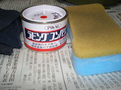 PB210009.jpg