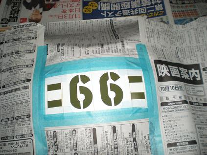 P1010005.JPG
