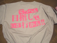 Ｔシャツ