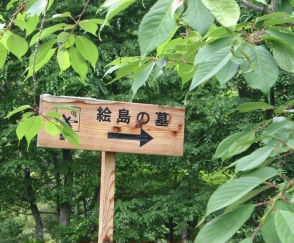 蓮華寺9