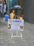 2006-07-27 01:19:10