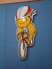 自転車はばタン