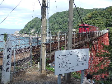 余部鉄橋７