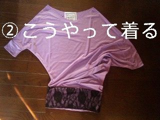 2着方