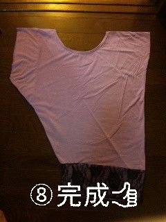 8完成
