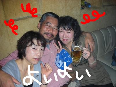 よいよい