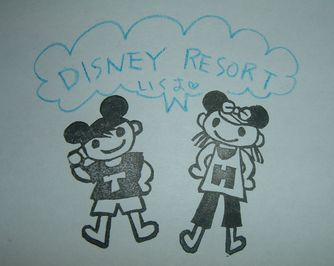 ＴＤＬ