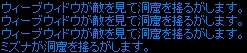 洞窟を揺るがします