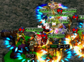 クリス出ました