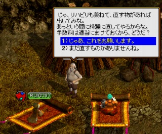 ハギンさん