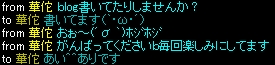 華陀さん