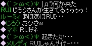 （　´∀｀）σ)・´з`・)