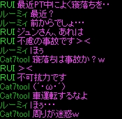 正直、すまんかった