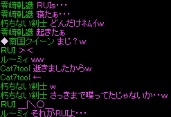 あぶないとこでした。
