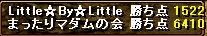 ヽ(*´∀｀)人(´∀｀*)ﾉ
