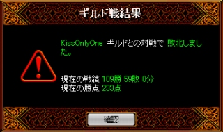 敗北しました。