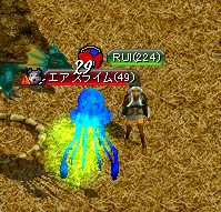 エアスライムZin