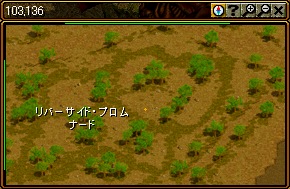 リバーサイド・プロムナード