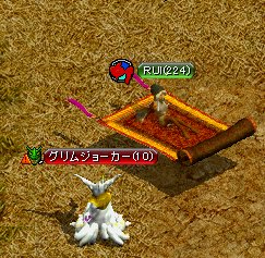 グリムジョーカーZin