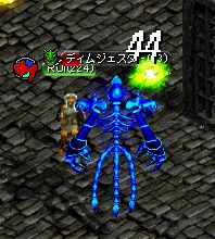 ディムジェスター