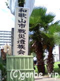 20060709_09