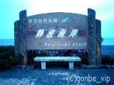 20050406_03