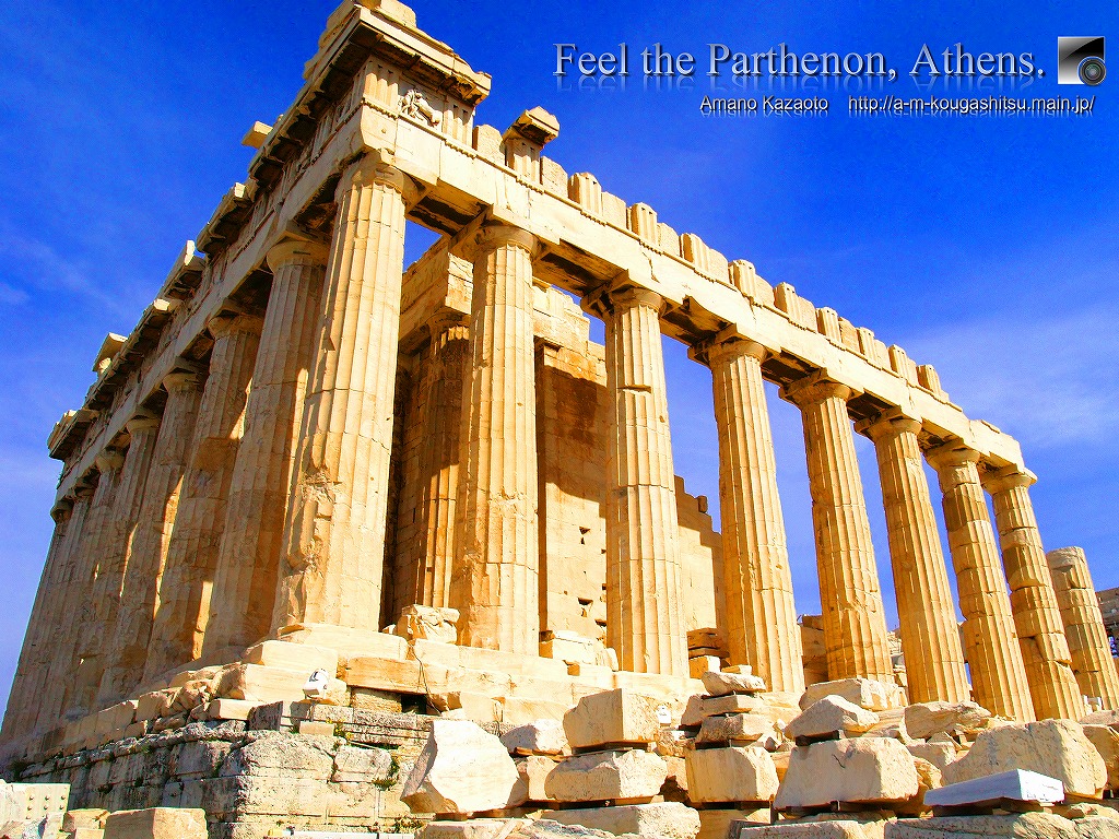 Parthenon1.jpg