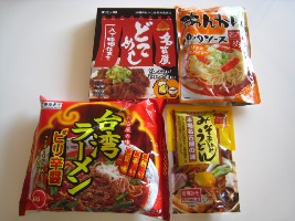 どて飯03.jpg