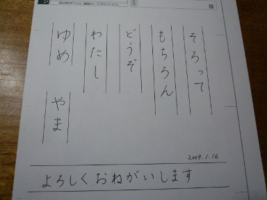 第2回添削（１）
