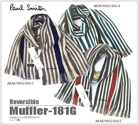 ポールスミスのバスタオル 人気のストライプ柄＼（へへ）Paul Smith