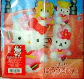 よさこい