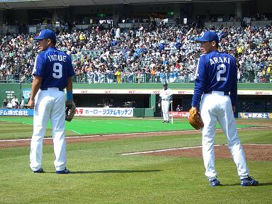 井上＆荒木