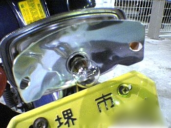 完了