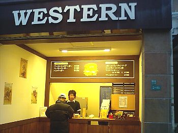 佐世保バーガーウエスタン　店内