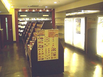 アプレシオ住之江店2