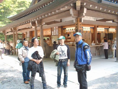 伊勢神宮