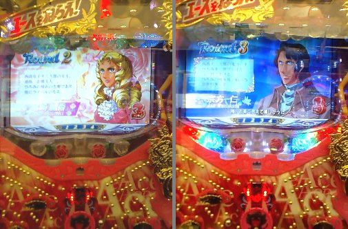 エースをねらえ