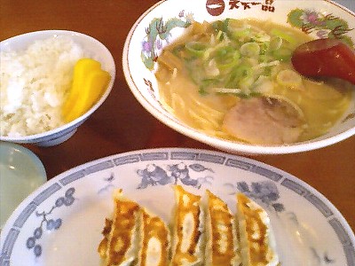 天下一品　ギョウザ定食