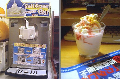 アプレシオ　ソフト