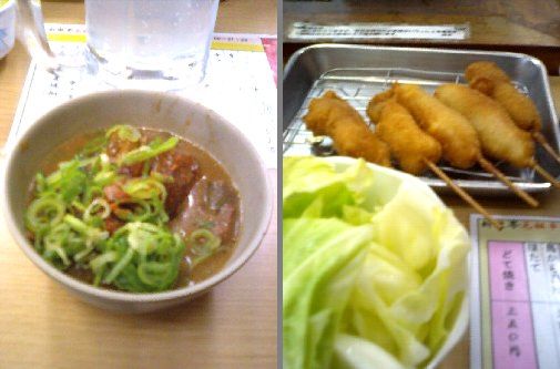 だるま　串カツ